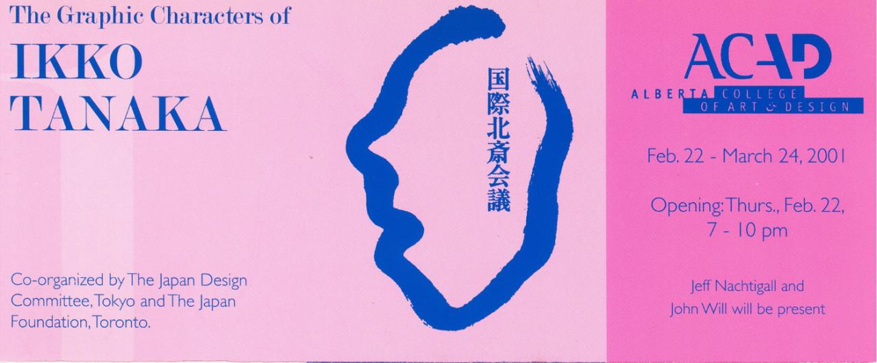 Ikko Tanaka, Contemporary Poster Exhibition: “The Graphic Characters of Ikko Tanaka” , postcard, 2001.