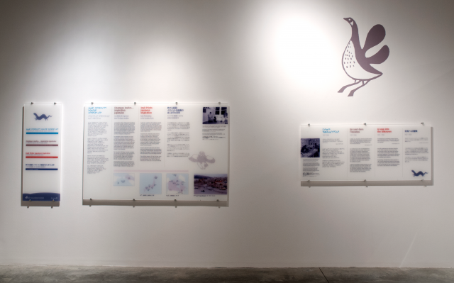 Informative text on plastic panels is hung on the wall. We begin 1957-1958, "A Leap into the Unknown". Japanese printmaking was introduced to the people of Cape Dorset.  