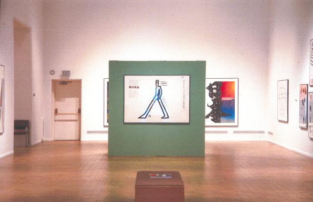 Ikko Tanaka, Contemporary Poster Exhibition: “The Graphic Characters of Ikko Tanaka” , installation view, 2001.